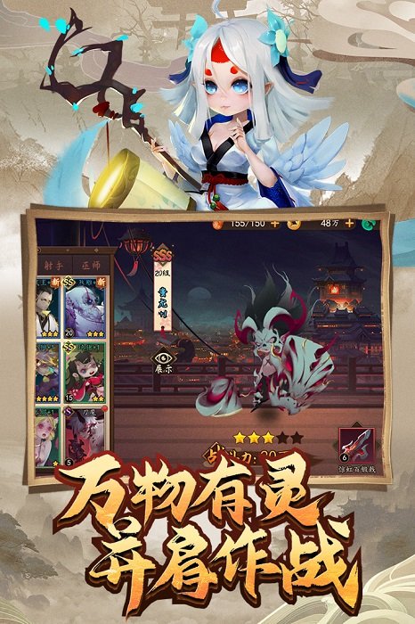 妖罗英雄传变态版