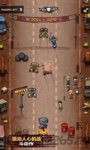 狂野的赛车游戏单机版