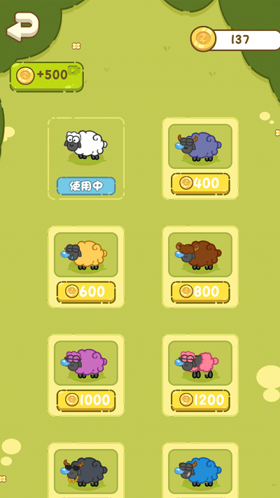 快乐画线手机版 快乐画线游戏下载