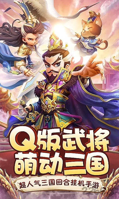 一二三国电视版