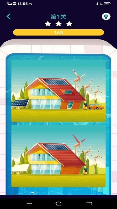 你表演我猜游戏