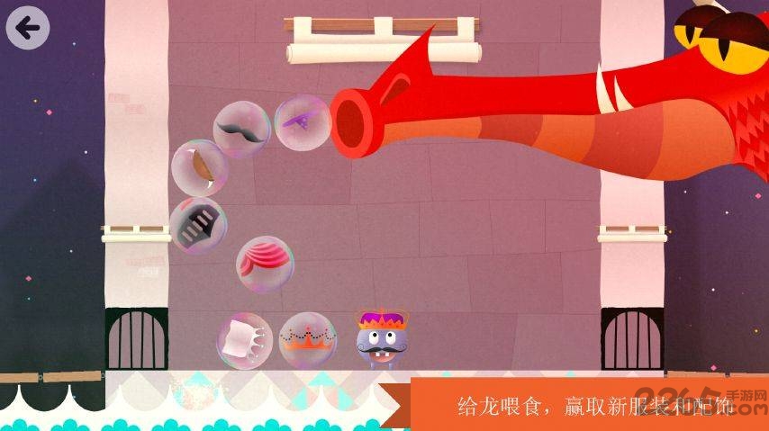 思维翻转国王与王后游戏