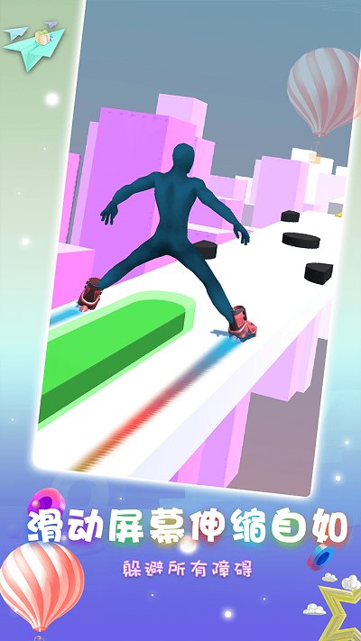 蜘蛛超人滑板鞋手机版