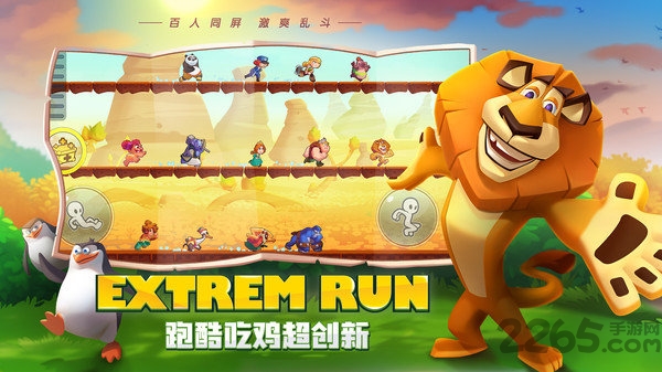 梦工厂大冒险九游版