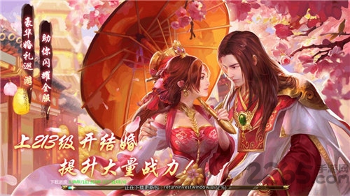 1090手游无妄传说