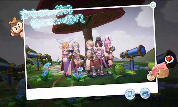 仙境传说ro爱如初见测试版下载