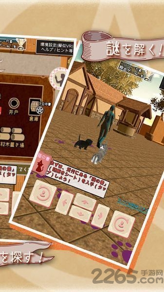 全是猫的小镇汉化版