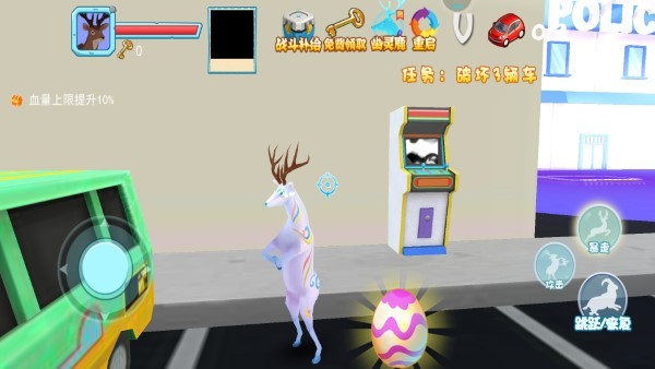 疯狂的鹿模拟器新版