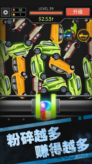 魔性粉碎机2游戏