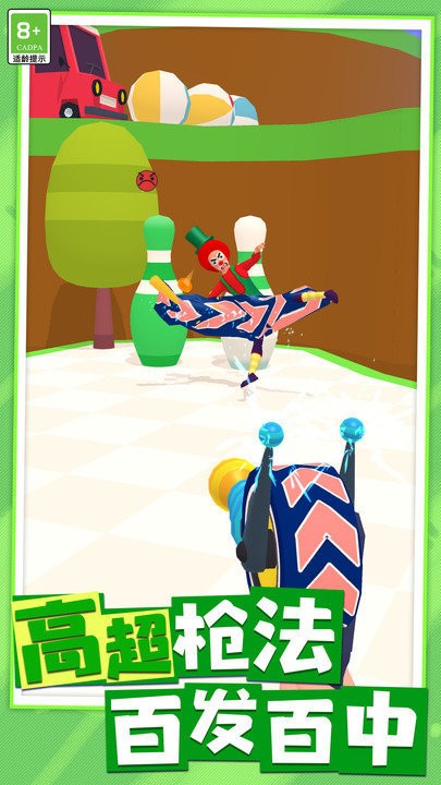 全能战士官方版