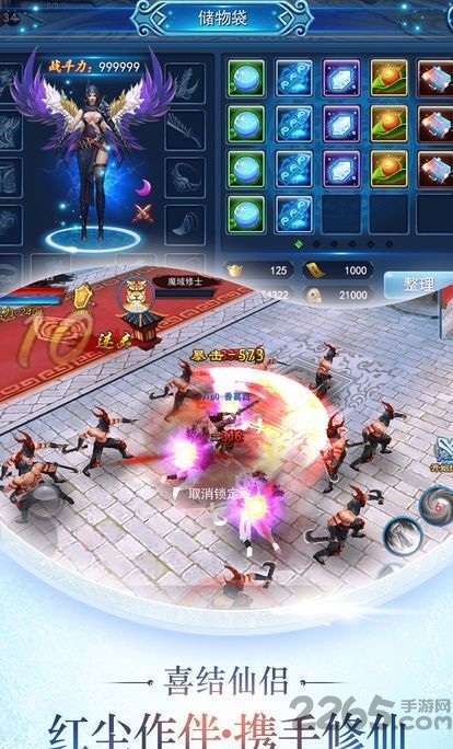 弑天之剑手游爱奇艺版