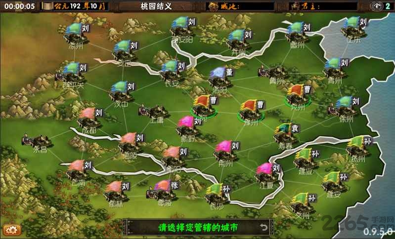 霸王的梦想0999c最新版