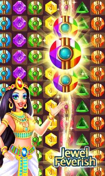 玛雅秘密宝石狂热中文版