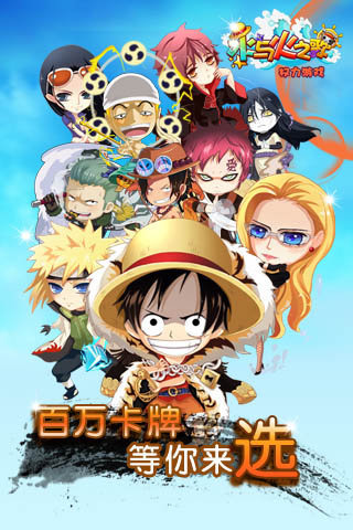 水与火之歌官方