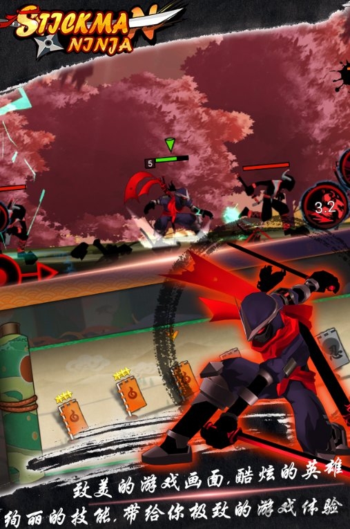 火柴人忍者影子联盟复仇之战手游