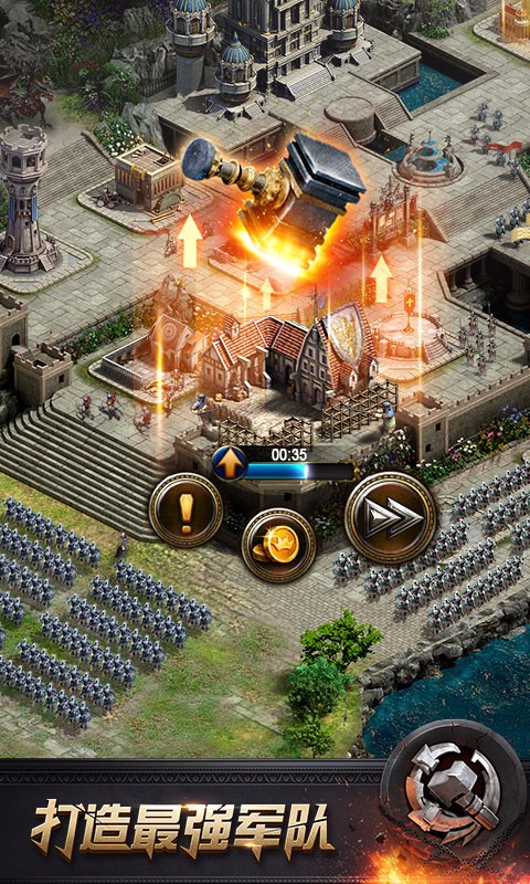 列王的纷争草花版本 列王的纷争草花版本