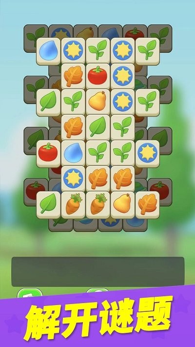 消方块2022手机版