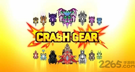 双人对撞赛车破解版 双人对撞赛车手机破解版