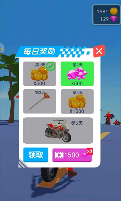 暴躁摩托手机版 暴躁摩托游戏下载