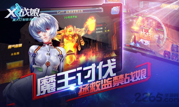 x战娘加速跳过版