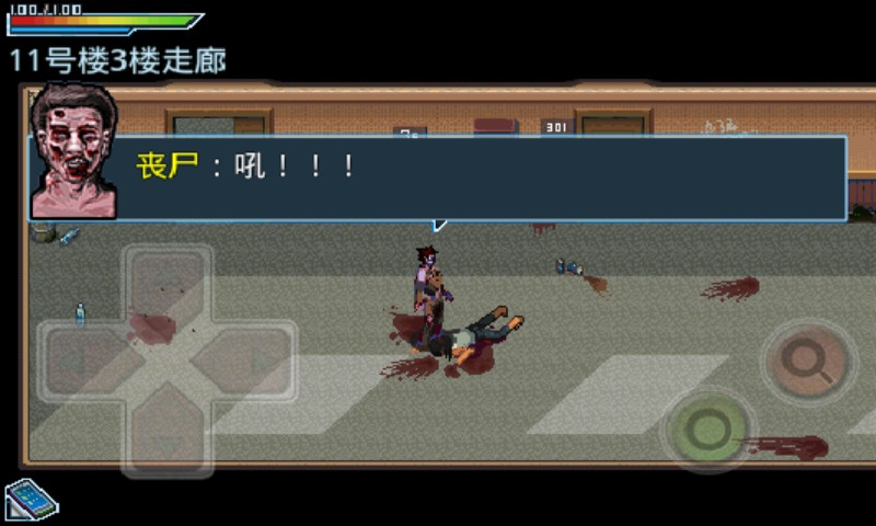 丧尸危机杀戮之城手机版