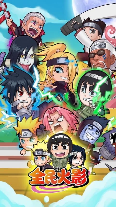 全民火影 全民火影破解版下载