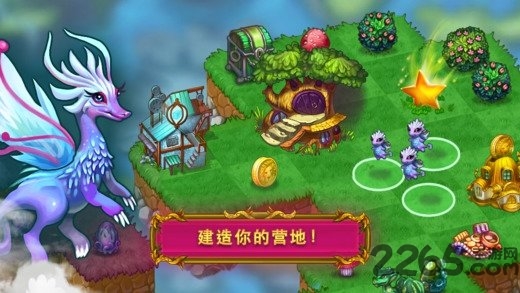 龙的家园中文版