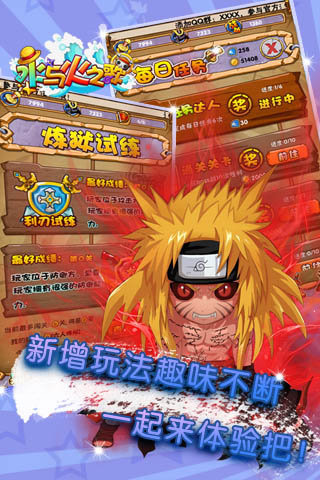 水与火之歌官方