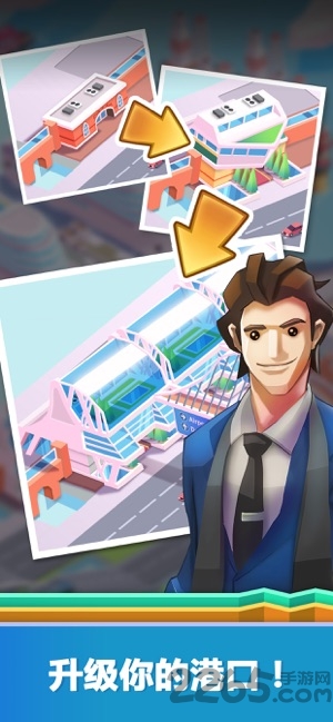 闲置港口大亨中文破解版 闲置港口大亨破解版下载