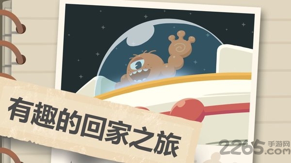 肉肉大冒险最新版