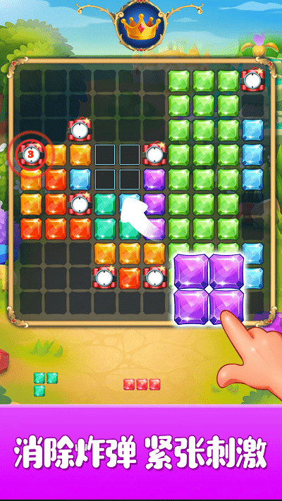 宝石大掌柜游戏