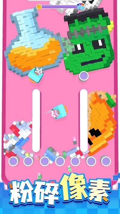 欢乐方块手机版