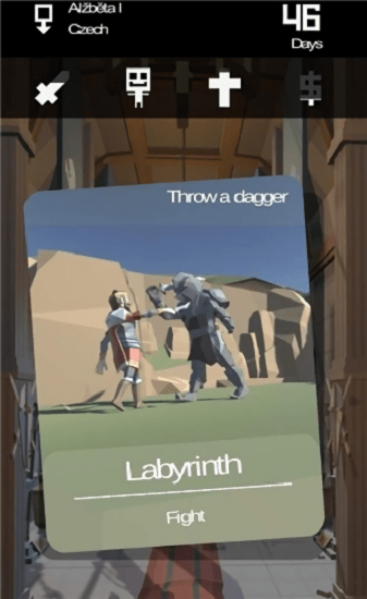 国王的力量游戏(strength the king)