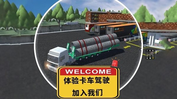 小小卡车驾驶最新版