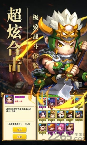 霸王的大陆手机变态版