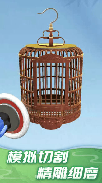 红木就是雕游戏