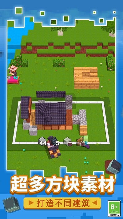 方块生存战争手机版