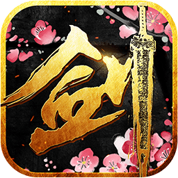 九剑魔龙传手游百度版