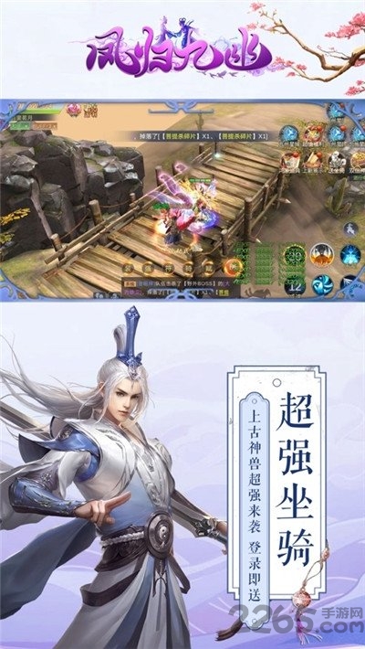 凤归九幽官方版 凤归九幽游戏下载