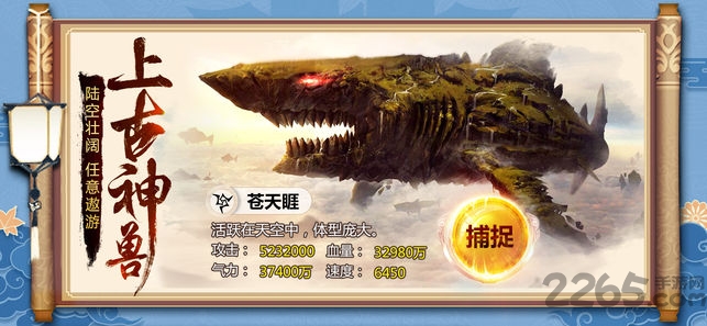 捕兽录手机版 捕兽录游戏下载