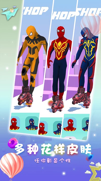 蜘蛛超人滑板鞋手机版