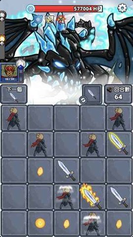 英雄与巨龙官方正式版