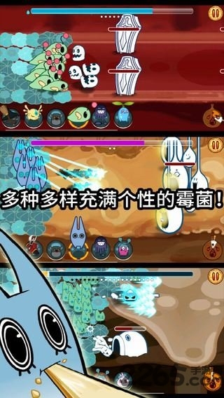 披萨上的霉兄中文版