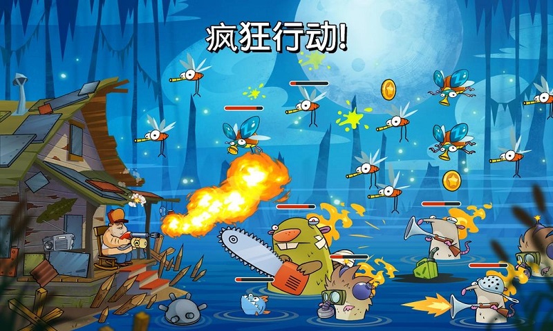 沼泽激战 沼泽激战破解版下载