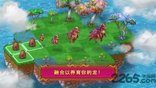 龙的家园中文版