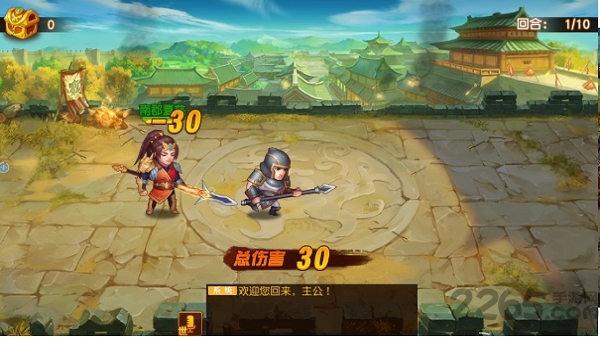 萌将三国百度版