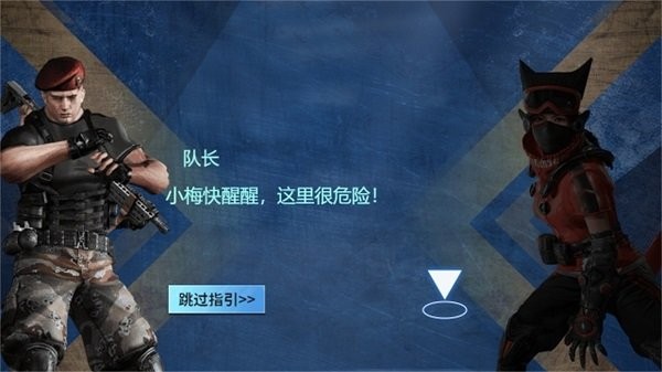 传奇狙击手最新版