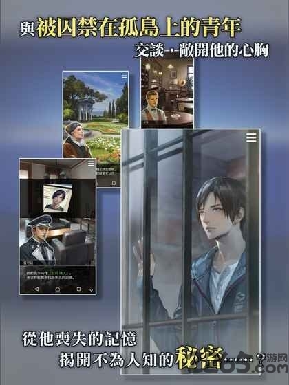 被囚禁的掌心破解版 被囚禁的掌心汉化破解版