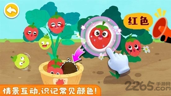 宝宝颜色涂画游戏