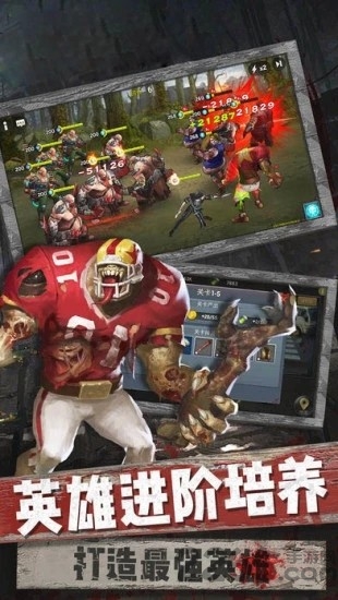 末日前线之迷失尸境无限钻石版下载 末日前线之迷失尸境破解版